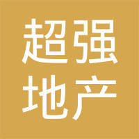 湖北超强房地产开发 深耕荆楚匠心筑家，稳健前行共创美好